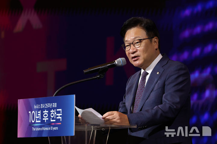 [서울=뉴시스] 고승민 기자 = 정점식 국민의힘 원내대표가 19일 서울 중구 더그랜드롯데 서울에서 열린 뉴시스 창사 25주년 포럼 '10년 후 한국'에서 축사를 하고 있다. 2026.10.19. kkssmm99@newsis.com