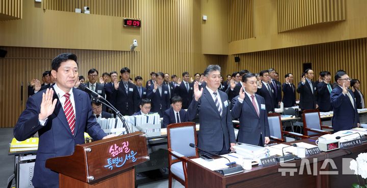 [서울=뉴시스] 이영환 기자 = 오세훈 서울시장이 19일 오전 서울 중구 서울시청에서 열린 국회 국토교통위원회 서울시 국정감사에 참석해 선서를 하고 있다. 2026.10.19. 20hwan@newsis.com