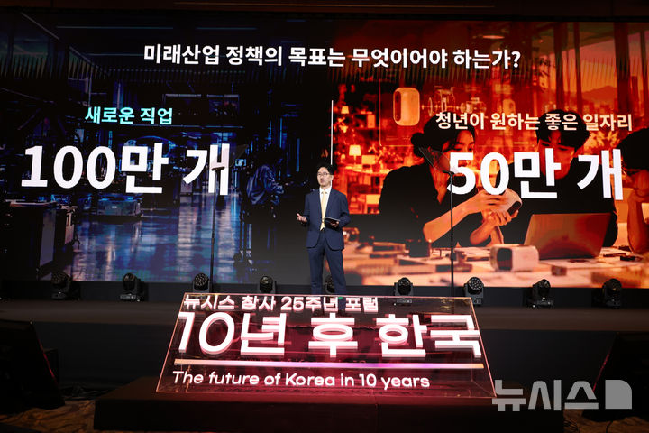 [서울=뉴시스] 고승민 기자 = 이진우 뉴시스 편집국장이 19일 서울 중구 더그랜드롯데 서울에서 열린 뉴시스 창사 25주년 포럼 '10년 후 한국'에서 '기술의 미래에서 청년의 미래로' 주제 발표를 하고 있다. 2026.10.19. kkssmm99@newsis.com