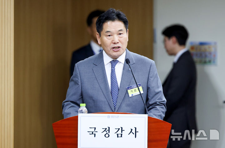 [대구=뉴시스] 이무열 기자 = 홍의락 한국가스공사 사장이 19일 대구 동구 한국가스공사 본사에서 열린 2026년도 국회 산자중기위원회의 한국가스공사, 한국석유공사, 강원랜드, 대한석탄공사, 한국가스기술공사, 한국가스안전공사, 한국석유관리원, 한국광해광업공단에 대한 국정감사에서 업무보고를 하고 있다. 2026.10.19. lmy@newsis.com