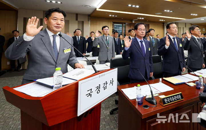 [대구=뉴시스] 이무열 기자 = 홍의락 한국가스공사 사장이 19일 대구 동구 한국가스공사 본사에서 열린 2026년도 국회 산자중기위원회의 한국가스공사, 한국석유공사, 강원랜드, 대한석탄공사, 한국가스기술공사, 한국가스안전공사, 한국석유관리원, 한국광해광업공단에 대한 국정감사에서 선서를 하고 있다. 2026.10.19. lmy@newsis.com