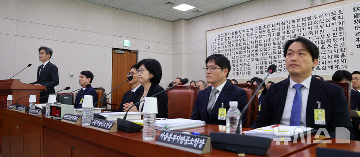 [서울=뉴시스] 고범준 기자 = 박철우 서울중앙지방공소청장이 19일 서울 여의도 국회에서 열린 법제사법위원회 국정감사(서울광역공소청 등)에서 업무보고를 하고 있다. 왼쪽부터 박철우 서울중앙지방공소청장, 성상헌 서울남부지방공소청장, 정용환 서울광역공소청장 직무대리, 장혜영 수원광역공소청장 직무대리, 김봉현 수원지방공소청장, 서정민 서울동부지방공소청장. 2026.10.19. bjko@newsis.com