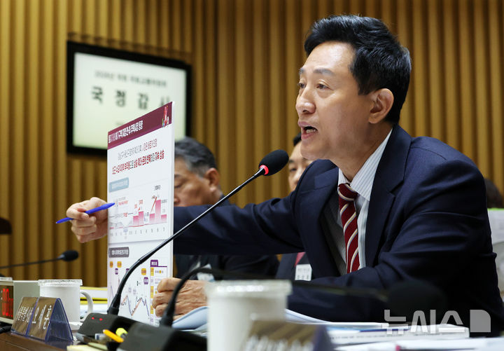 오세훈 "박원순 때 '제초제' 뿌려 재개발·재건축 영향"