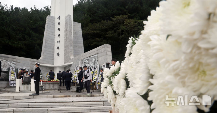  [부산=뉴시스] 하경민 기자 = 제48회 순직선원 위패봉안 및 합동위령제가 열린 19일 오전 부산 영도구 순직선원위령탑에서 유가족 등이 헌화 및 분향을 하고 있다. 1979년 건립된 순직선원위령탑에는 올해 순직선원 21위의 위패를 새로 모시면서 봉안 위패는 총 9414위로 늘었다. 2026.10.19. yulnetphoto@newsis.com
