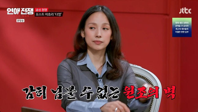다영 "이효리 다 따라하는 중" 이효리 "넌 나 못 넘어"
