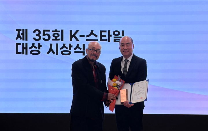 [서울=뉴시스] 형지엘리트가 ‘제35회 K-스타일 대상’에서 ‘유니폼 부문 대상’을 수상했다. 사진은 지난 19일 열린 시상식에서 형지엘리트 김남용 엘리트사업본부장(오른쪽)과 시상을 맡은 이상봉 한국패션디자이너연합회 회장(왼쪽)의 모습(사진=형지엘리트 제공) *재판매 및 DB 금ㅈ *재판매 및 DB 금지