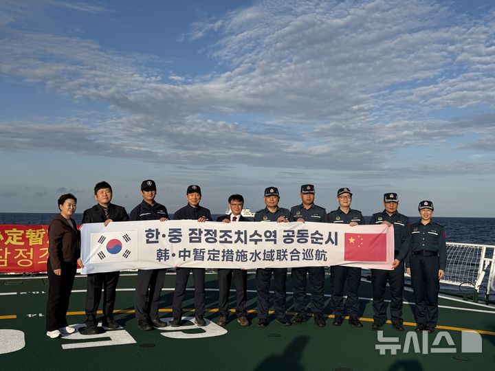 [서울=뉴시스] 중국 해경국 6501함 회합.