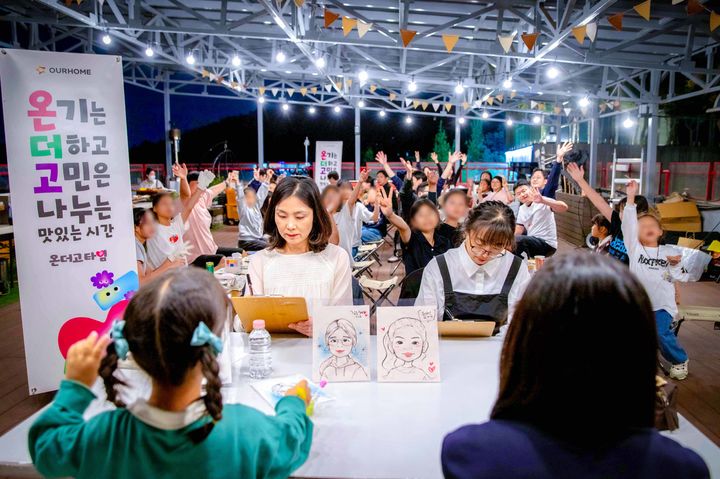 16일 서울 종로구 선덕원에서 아워홈이 '온더고타임' 행사를 진행했다. (사진=아워홈 제공) *재판매 및 DB 금지