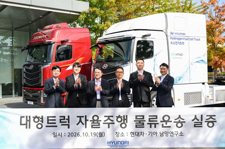 [서울=뉴시스] 현대차·기아, 현대모비스, 현대글로비스, 마스오토, 라이드플럭스 관계자들이 경기 화성 남양기술연구소에서 자율주행 트럭 물류 운송 사업 실증을 위한 업무협약을 체결한 후 기념사진을 촬영하고 있다. 2026.10.20. photo@newsis.com *재판매 및 DB 금지