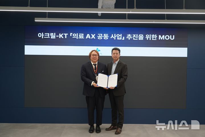 [서울=뉴시스] 윤현성 기자 = KT가 AX 인프라 전문기업 아크릴과 의료 데이터부터 AI 서비스까지 아우르는 의료 AX 사업 확대에 나선다고 20일 밝혔다. 사진은 노형래 KT 엔터프라이즈부문 기업사업본부장 상무(오른쪽)와 박외진 아크릴 대표이사가 기념사진을 촬영하는 모습. (사진=KT 제공) 2026.10.20. hsyhs@newsis.com
