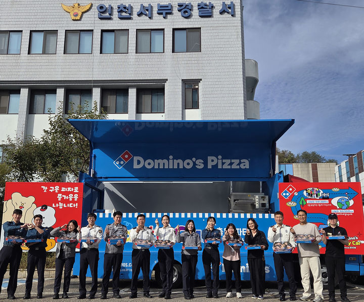 [서울=뉴시스] 도미노피자, 경찰의 날 맞아 인천서부경찰서 파티카 피자 나눔 (사진=도미노피자 제공) *재판매 및 DB 금지