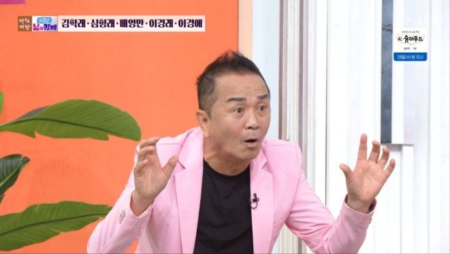 배영만 "군대서 47㎏…북한이 내 사진으로 삐라 만들어"