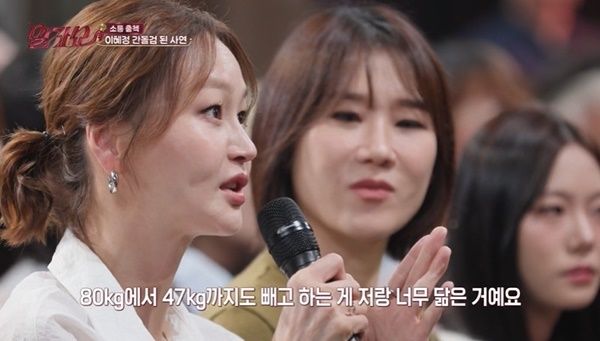 [서울=뉴시스] 이혜정. (사진=KBS)2026.10.20.photo@newsis.com *재판매 및 DB 금지