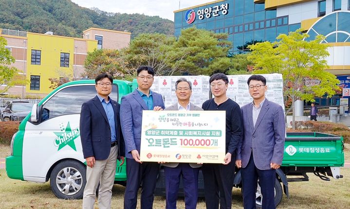 19일 롯데칠성음료가 유튜버 김선태와 협업해 영양군에 식물성음료 ‘오트몬드’ 10만개를 기부하고 (왼쪽에서 두번째부터)이상백 롯데칠성음료 경북지사장, 오도창 영양군수, 김선태 유튜버가 기념촬영을 하고 있다. (사진=롯데칠성음료 제공) *재판매 및 DB 금지