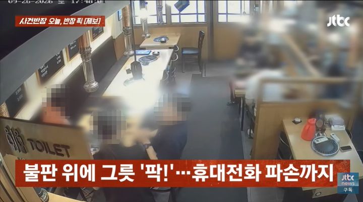 [서울=뉴시스] 서울의 한 고깃집에서 돌초밥이 기대와 다르다며 항의하던 손님 2명이 음식을 불판에 쏟고 파채 그릇과 휴대전화를 던져 논란이 일었다. (사진=JTBC '사건반장' 캡처)