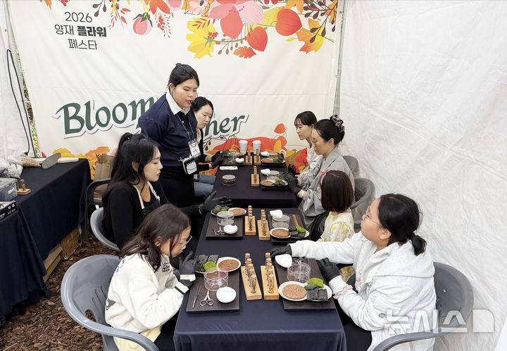 [세종=뉴시스]한국농수산식품유통공사(aT)는 지난 16일부터 18일까지 서울 양재동 매헌시민의 숲과 aT 화훼공판장에서 열린 '제 8회 양재 플라워 페스타'를 성황리에 마쳤다.(사진=aT 제공)