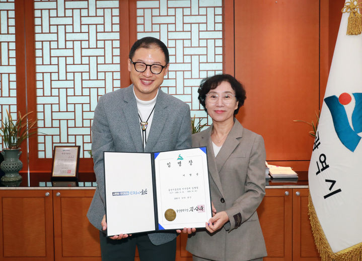 [울산=뉴시스] 울산시는 신임 울산시설공단 신임 이사장에 이영순 전 의원을 임명했다고 20일 밝혔다. (사진=울산시 제공) 2026.10.20. photo@newsis.com *재판매 및 DB 금지