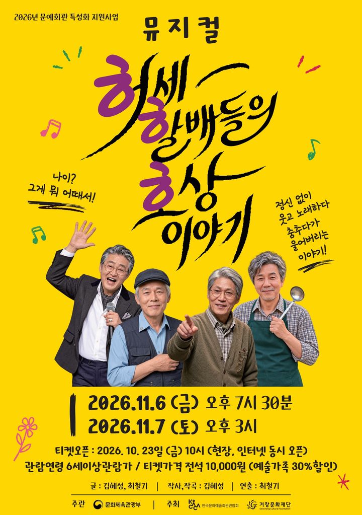 *홍보 포스터 *재판매 및 DB 금지