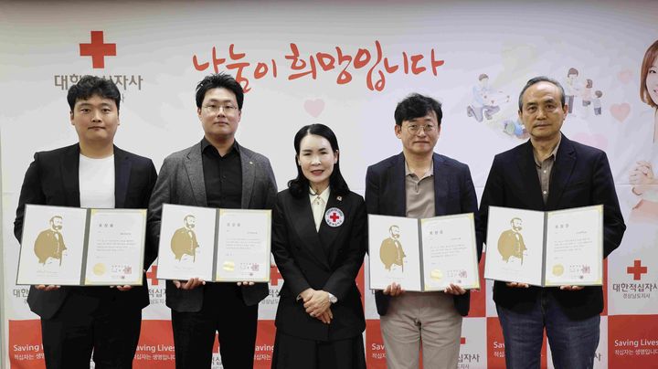 [창원=뉴시스]해암테크·제우건설·원푸드림·원일소방, 대한적십자사 회원유공장 금장 수상.(사진=경남적십자사 제공) 2026.10.20.photo@newsis.com *재판매 및 DB 금지