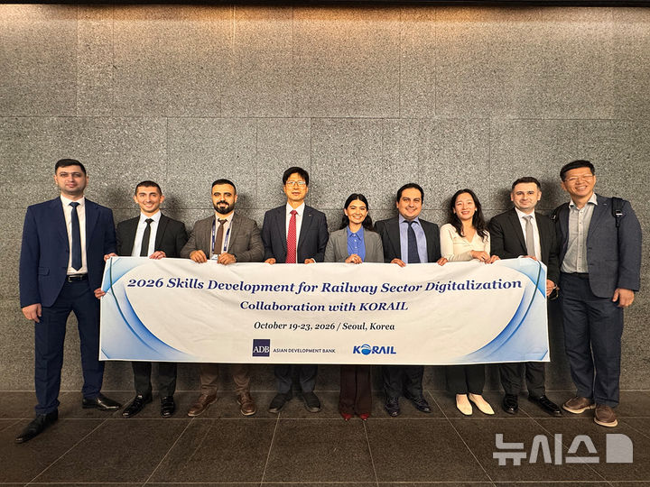 코레일, ADB와 국제연수 첫 진행…K-철도 디지털 역량 전수