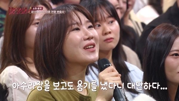 [서울=뉴시스] 양나래. (사진 = KBS2 '말자쇼' 캡처) 2026.10.20. photo@newsis.com *재판매 및 DB 금지