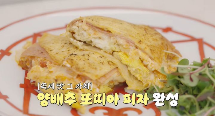[서울=뉴시스] 배우 차예련이 양배추와 달걀에 햄, 토마토소스, 모차렐라 치즈 등을 더해 다이어트 식단인 양배추 토르티야 피자를 소개하고 있다. (사진=유튜브 채널 '차장금 차예련' 캡처)