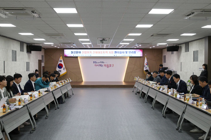 제물포구 철강분야 선제대응지역 지정 브리핑. (사진=제물포구 제공) 2026.10.20. photo@newsis.com *재판매 및 DB 금지