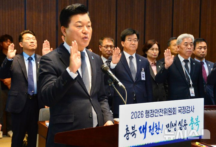 [청주=뉴시스] 서주영 기자 = 신용한 충북지사가 20일 충북도청 다목적관에서 열린 국회 행정안전위원회 국정감사에서 선서하고 있다. 2026.10.20. juyeong@newsis.com