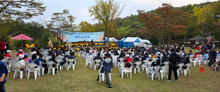 [여주=뉴시스] 황학산수목원에서 열리는 작은음악회(사진=여주시 제공) 2026.10.20.photo@newsis.com *재판매 및 DB 금지