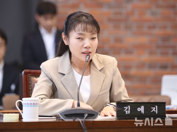 [청주=뉴시스] 서주영 기자 = 국민의힘 김예지 의원이 지난 20일 충북도청 다목적관에서 열린 국회 행정안전위원회 국정감사에서 질의하고 있다. 2026.10.20. juyeong@newsis.com 