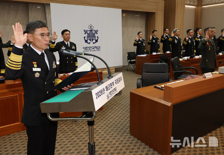 [계룡대=뉴시스] 배훈식 기자 = 김경률 해군참모총장이 20일 오전 충남 계룡시 계룡대에서 열린 국회 국방위원회의 해군본부 등에 대한 국정감사에서 증인선서를 하고 있다. 2026.10.20. dahora83@newsis.com *재판매 및 DB 금지