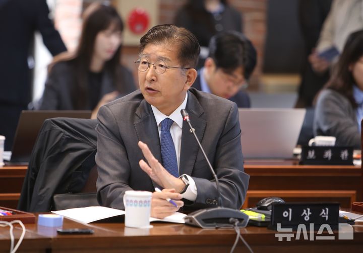 [청주=뉴시스] 서주영 기자 = 이상식 더불어민주당 의원이 20일 충북도청 다목적관에서 열린 국회 행정안전위원회 국정감사에서 질의하고 있다. 2026.10.20. juyeong@newsis.com 