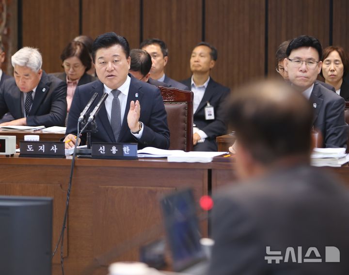 [청주=뉴시스] 서주영 기자 = 신용한 충북지사가 20일 충북도청 다목적관에서 열린 국회 행정안정위원회 국정감사에서 발언하고 있다. 2026.10.20. juyeong@newsis.com