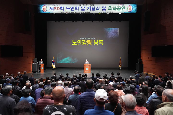 [음성소식]도로명판 97곳 신규 설치·정비…안전 인프라 강화 등