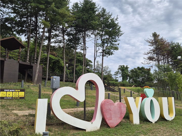 [원주=뉴시스] 원주 간현관광지 들꽃정원에 조성된 반려견 쉼터. (사진=원주시 제공) 2026.10.20. photo@newsis.com *재판매 및 DB 금지