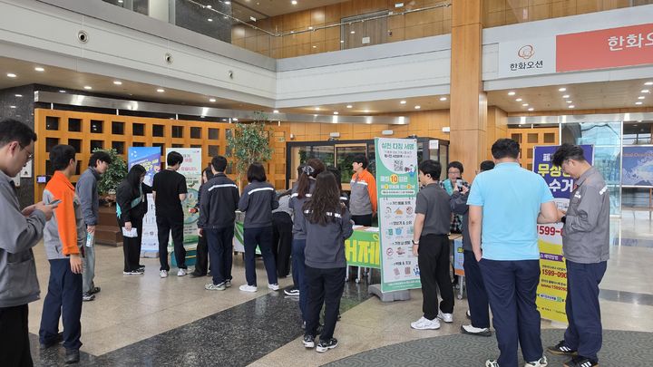 [거제=뉴시스] 신정철 기자= 경남 거제시는 지난 16일 삼성중공업과 19일 한화오션을 방문해 조선소 직원들을 대상으로 ‘찾아가는 ECO거제’ 홍보캠페인을 실시했다.사진은 한화오션 홍보캠페인 모습.(사진=거제시 제공).2026.10.20. photo@newsis.com *재판매 및 DB 금지