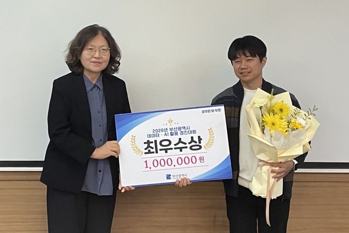 [부산=뉴시스] 부산시가 주최한 '2026년도 데이터·AI 활용 경진대회'에서 부산교통공사 신평차량사업소 최경환 과장이 최우수상을 수상했다. (사진=부산교통공사 제공) 2026.10.20 photo@newsis.com *재판매 및 DB 금지