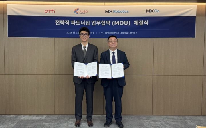 (사진=엠엑스로보틱스 ) *재판매 및 DB 금지