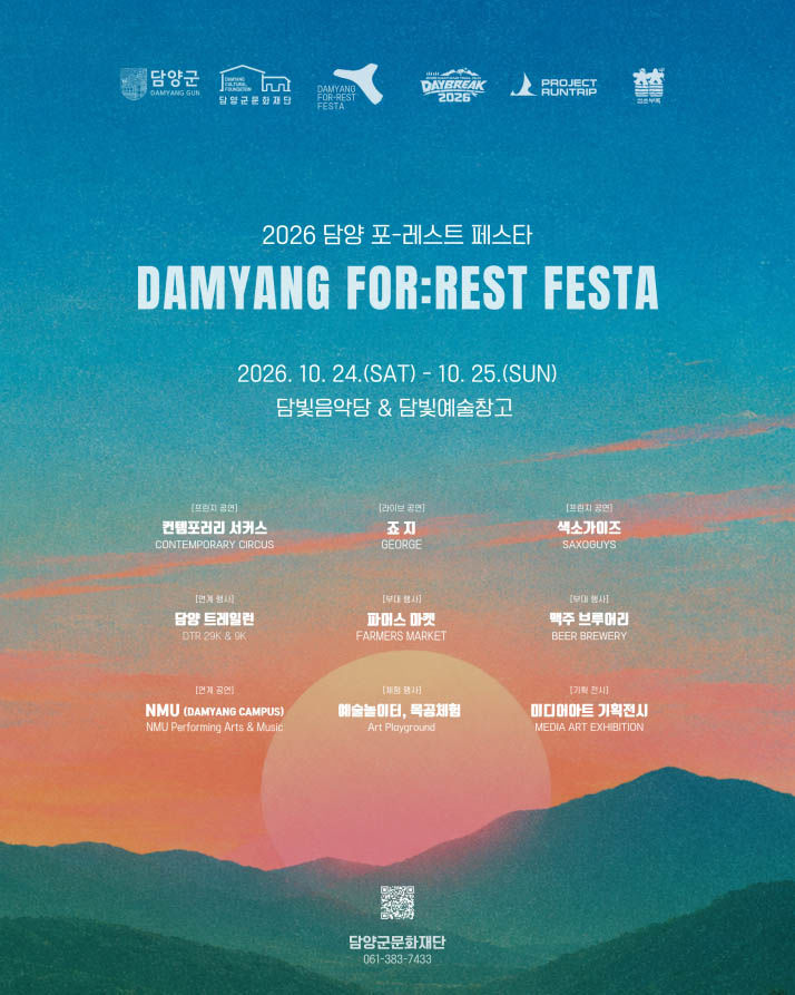 *재판매 및 DB 금지