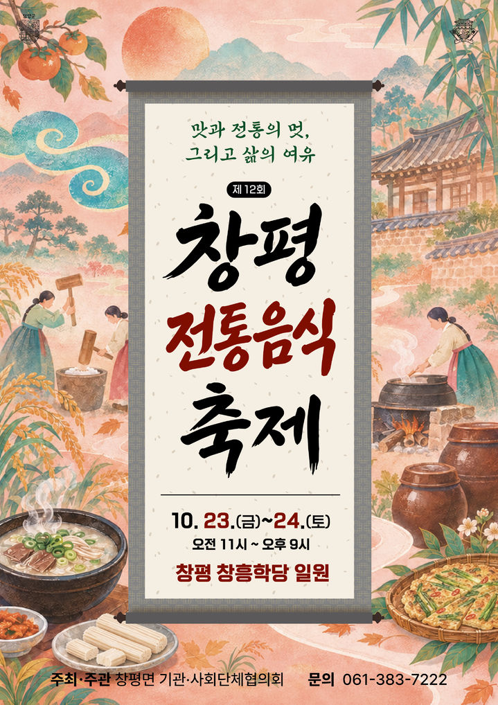 *재판매 및 DB 금지