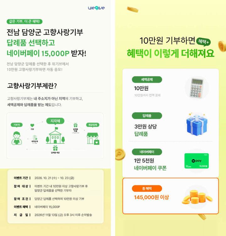 *재판매 및 DB 금지