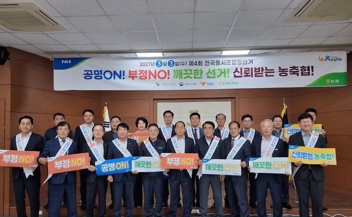 [울산=뉴시스] *재판매 및 DB 금지