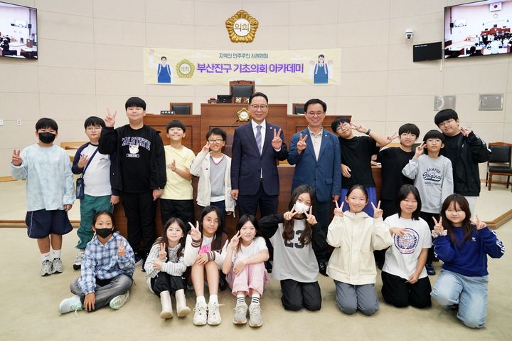 [부산=뉴시스] 부산진구의회는 20일 초등학생을 대상으로 '부산진구의회 학생 의회 아카데미'를 운영했다. (사진=부산진구의회 제공) 2026.10.20. photo@newsis.com *재판매 및 DB 금지