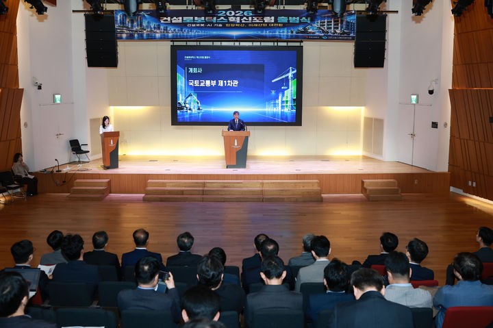 [서울=뉴시스] 김이탁 국토교통부 제1차관은 20일 서울 페럼타워에서 열린 '건설로보틱스 혁신포럼' 출범식에 참석했다. 2026.10.20. photo@newsis.com *재판매 및 DB 금지