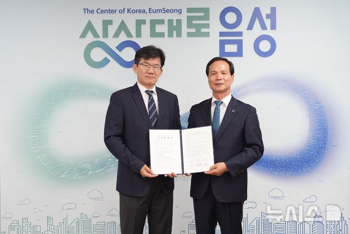 [음성=뉴시스] 조병옥(오른쪽) 충북 음성군수와 김윤수 퓨젠바이오 대표이사가 20일 음성군청에서 음성 휴먼스마트밸리 내 9991㎡ 부지에 300억원을 투자해 바이오화장품 원료 생산공장을 신설하는 내용의 투자협약을 한 뒤 기념촬영을 하고 있다. (사진=음성군 제공) 2026.10.20. photo@newsis.com
