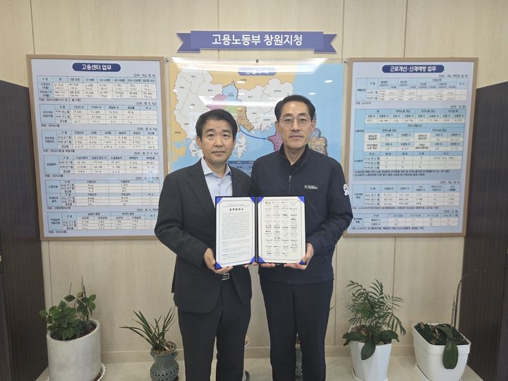 [서울=뉴시스] 경남 씨앗(SEA-AD)산업 육성을 위한 업무협약. (사진=중소벤처기업진흥공단 제공) 2026.10.20. photo@newsis.com *재판매 및 DB 금지