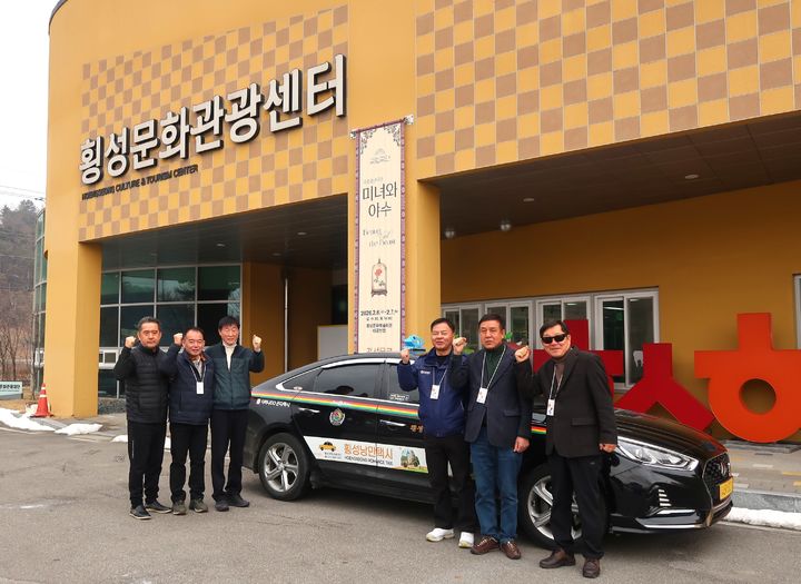 [횡성=뉴시스] 횡성 낭만택시 운행자들이 기념촬영을 하고 있다. (사진=횡성군 제공) 2026.10.20. photo@newsis.com *재판매 및 DB 금지