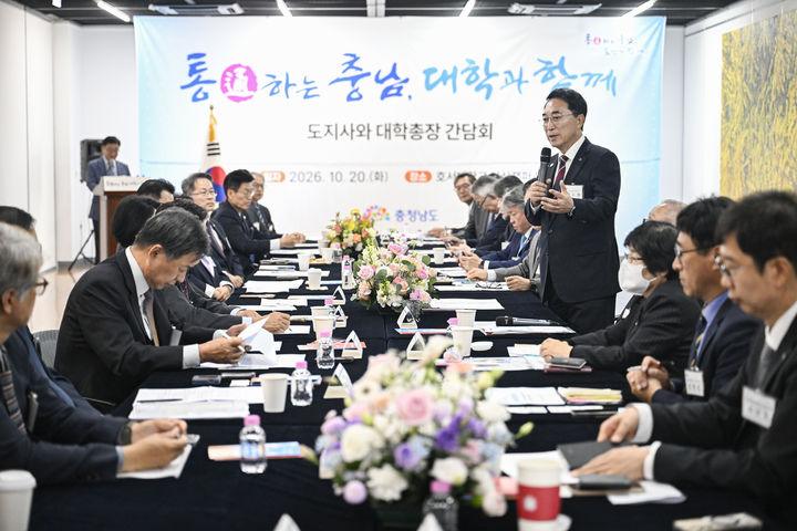 [홍성=뉴시스] 박수현 충남지사가 20일 호서대학교에서 열린 도내 대학교 총장들과의 간담회에서 인사말을 하고 있다.&nbsp; *재판매 및 DB 금지