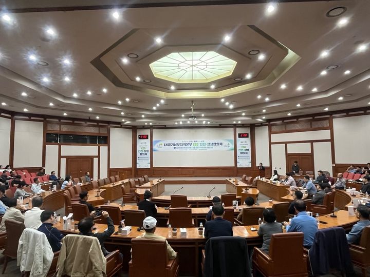 [성남=뉴시스] 20일 열린 '2026 ESG 안전·상생 협의체' 회의(사진=LH경기남부 제공) 2026. 10. 20. photo@newsis.com *재판매 및 DB 금지