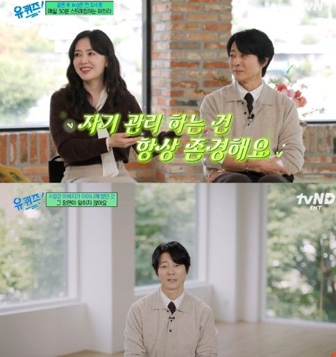 [서울=뉴시스] 배우 최수종이 수십 년간 체중 변화를 최소화한 생활 습관을 공개했다. (사진 출처=tvN '유 퀴즈 온 더 블럭 캡처)